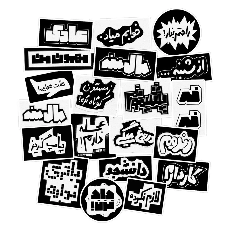 استیکر لپ تاپ ماسا دیزاین طرح متن کد STMD مجموعه 20 عددی