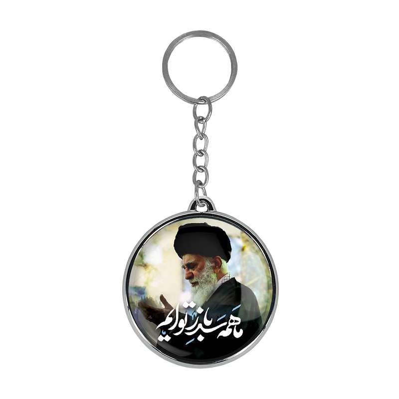 جاکلیدی خندالو طرح تصویر رهبر مدل دوطرفه کد 25892593