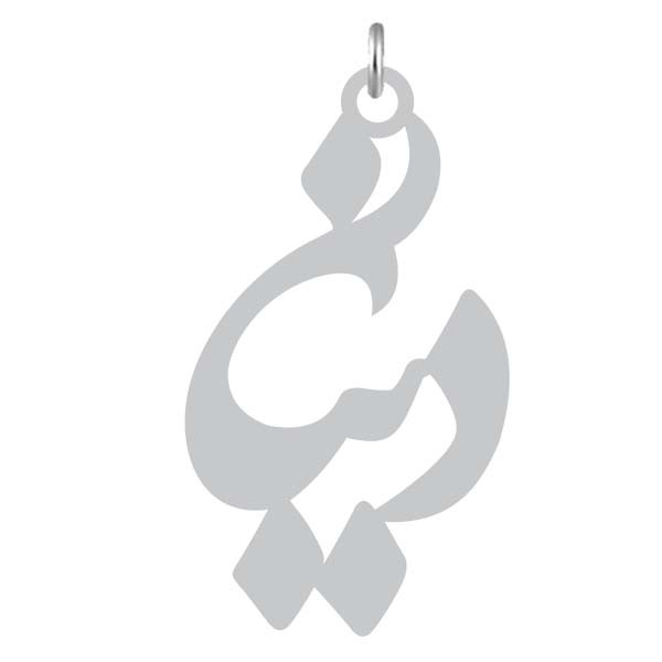 آویز گردنبند نقره کرابو طرح دینا مدل Kn2-984 آویز گردنبند نقره کرابو طرح دینا مدل Kn2-984