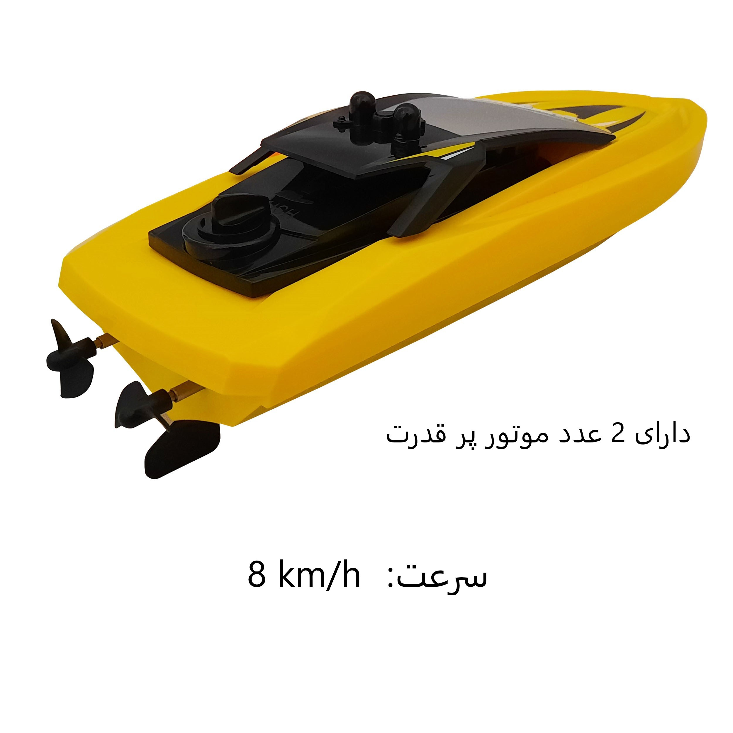 قایق بازی کنترلی مدل Q5 MINI BOAT کد 012221