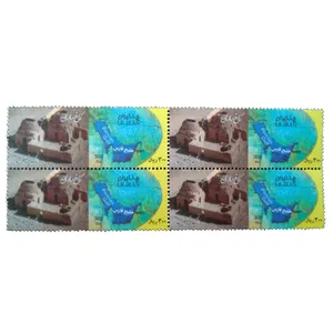 تمبر یادگاری مدل کاخ ساسان کد 11 مجموعه 4 عددی