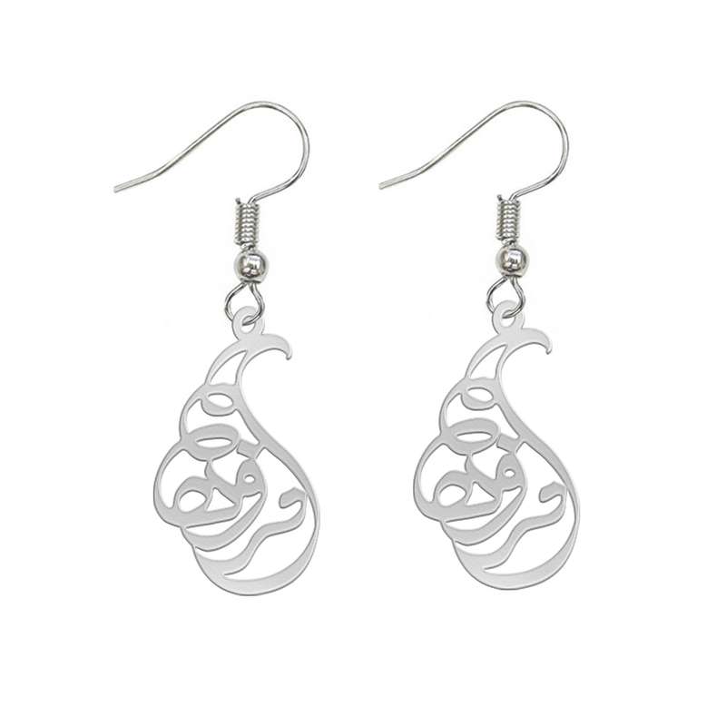 گوشواره نقره زنانه لیردا مدل اسم فروه gosh sss 77farveh