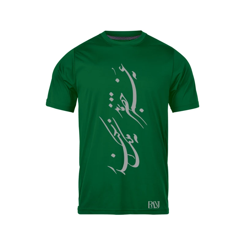 تی شرت آستین کوتاه مردانه رانژ مدل  نه عمر خضر بماند نه ملک اسکندر 301-23RA06 رنگ سبز