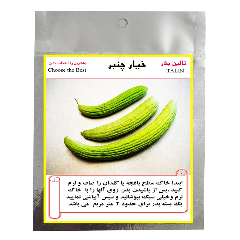 بذر خیار چنبر تالین بذر کد BZT-011