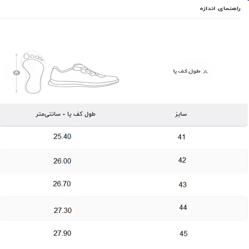 کفش روزمره مردانه مکس مدل Lace Up - Closure -  - 10