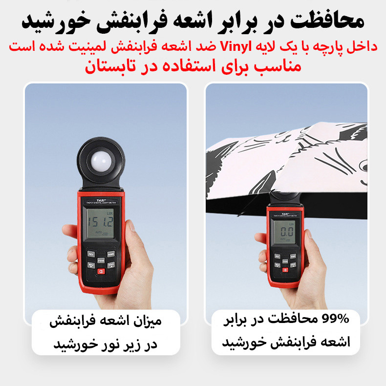 چتر 8 پره گلد ایر مدل Hello Cat قطر 100 سانتی‌متر
