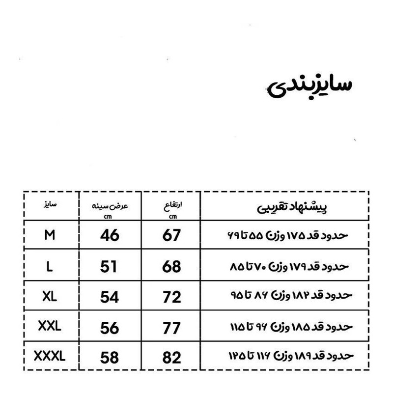 تی شرت ورزشی مردانه اولسون مدل بدنسازی 05 رنگ مشکی