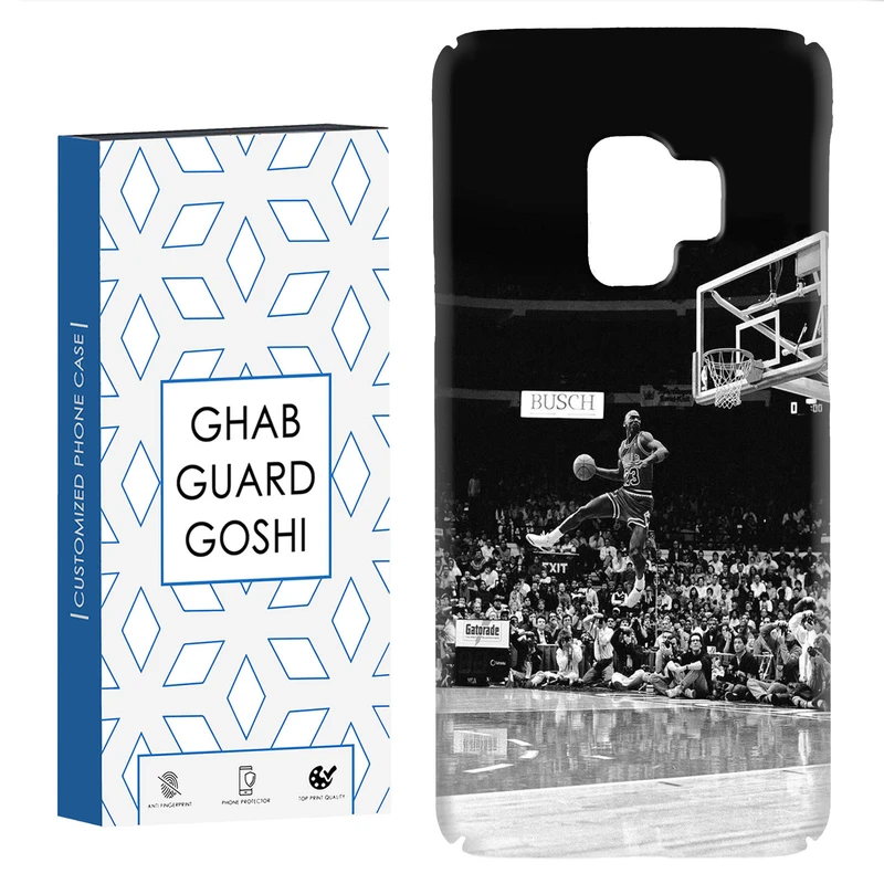 کاور قاب گارد گوشی طرح بسکتبال کد Dimo-104 مناسب برای گوشی موبایل سامسونگ Galaxy S9