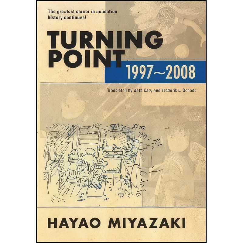 کتاب Turning Point, 1997-2008 اثر جمعي از نويسندگان انتشارات VIZ Media LLC