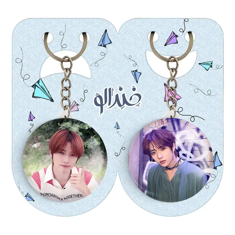 جاکلیدی خندالو مدل بومگیو گروه تی اکس تی TXT کد 2009120086 مجموعه 2 عددی