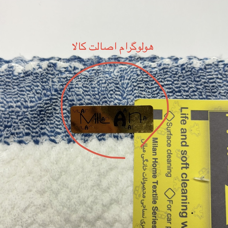 دستمال نظافت خانه و آشپزخانه میلان مدل سوپر پولیشی راه راه بسته 2 عددی دستمال نظافت خانه و آشپزخانه میلان مدل سوپر پولیشی راه راه بسته 2 عددی