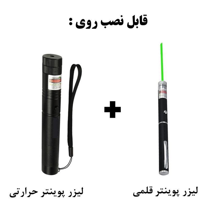 سری لیزر پوینتر مدل اشکال هندسی بسته 5 عددی