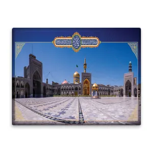 کاشی اطلس آبی طرح  الحمدلله الذی جعلنا من المتمسکین بولایه علی بن ابی طالب و ائمه معصومین و علی بن موسی رضا مدل T4934