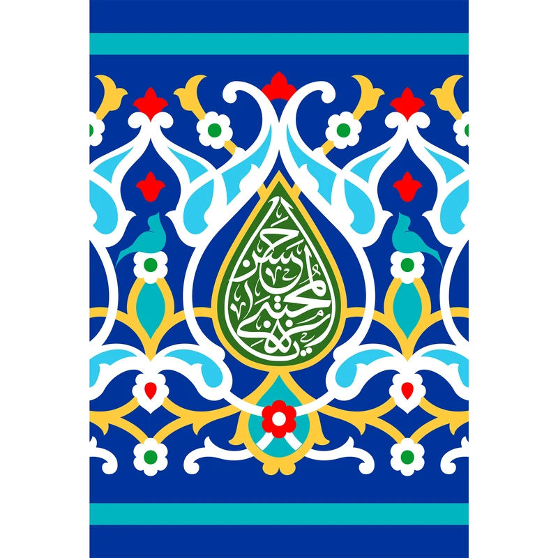 تابلو شاسی مدل یا حسن مجتبی کد T4590