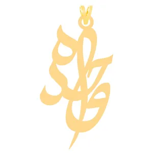 آویز گردنبند طلا 18 عیار زنانه الن نار مدل ELN31306