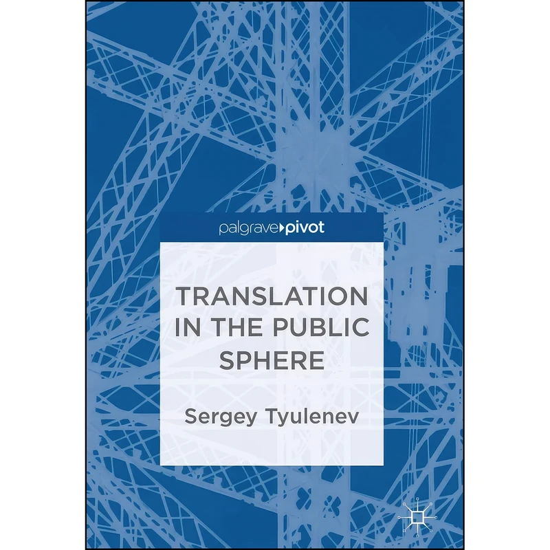 کتاب Translation in the Public Sphere اثر Sergey Tyulenev انتشارات Palgrave Pivot