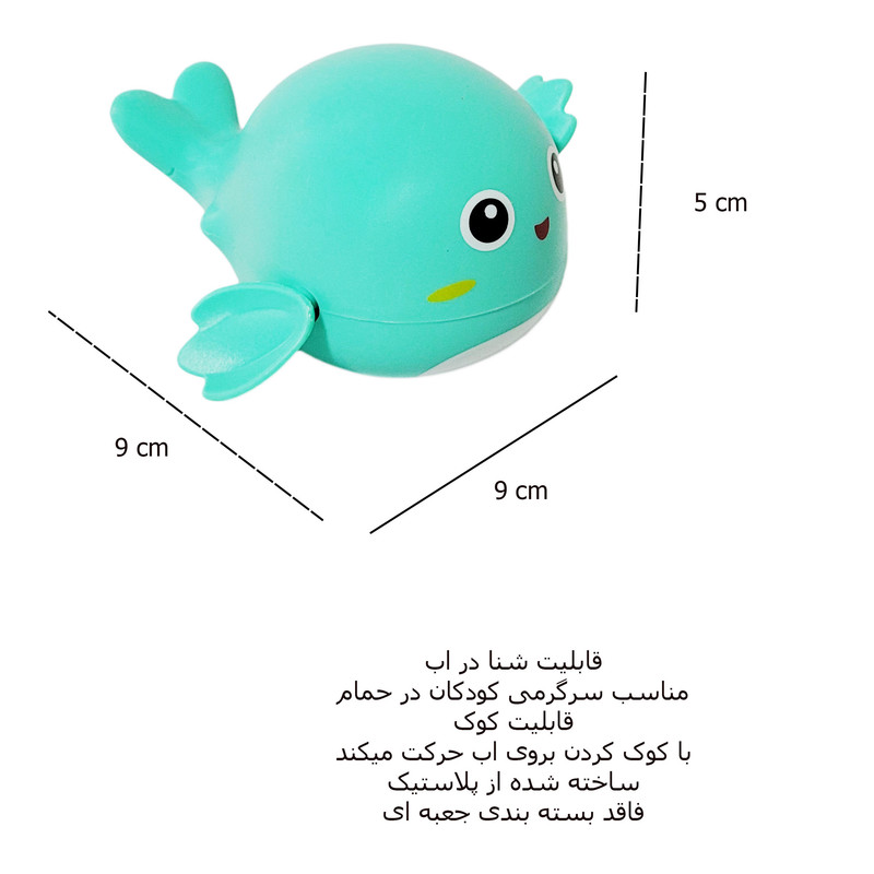 اسباب بازی حمام مدل ماهی کئ 232