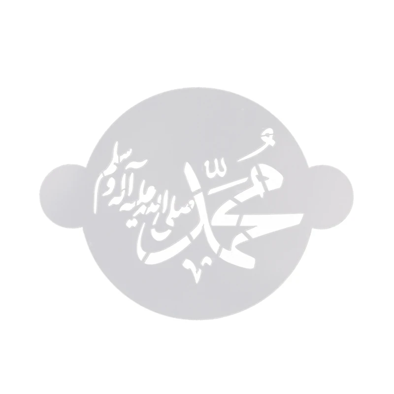 شابلون تزیین طرح مذهبی محمد صلی الله علیه وآله وسلم کد 60002506