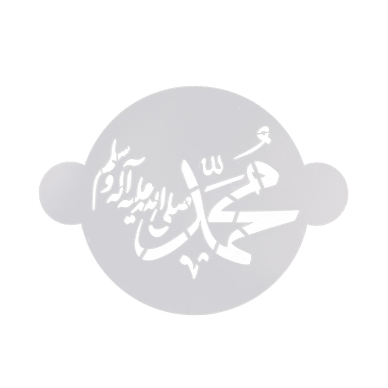 شابلون تزیین طرح مذهبی محمد صلی الله علیه وآله وسلم کد 60002506