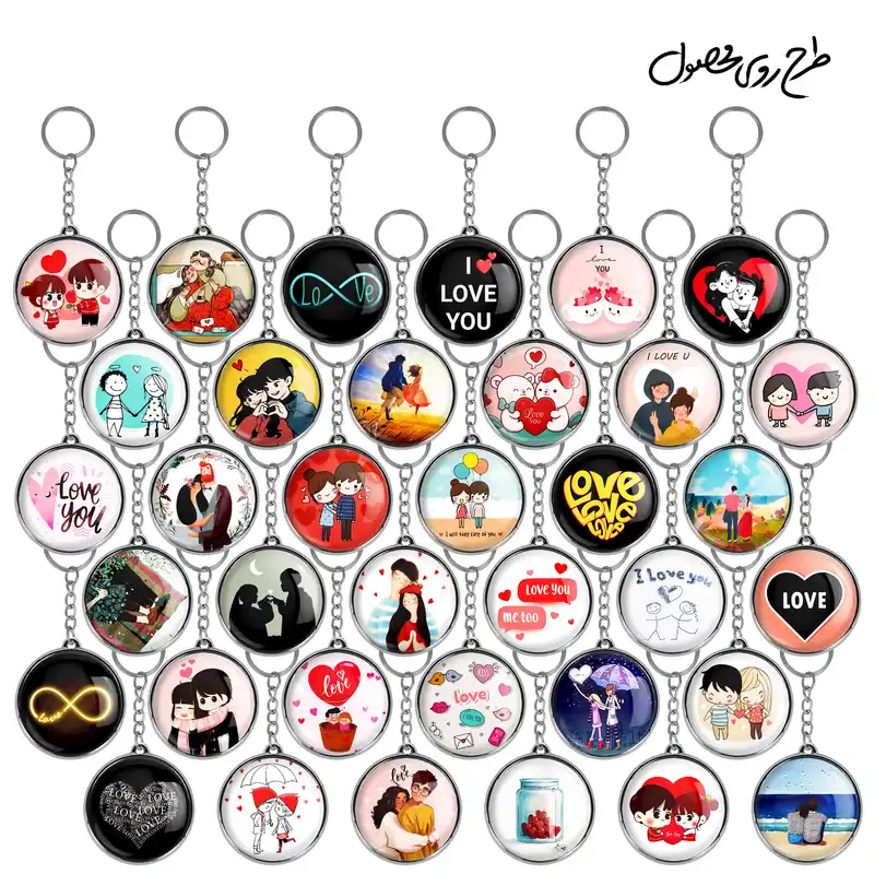 جاکلیدی خندالو طرح عاشقانه Love مدل دوطرفه کد 115 مجموعه 36 عددی