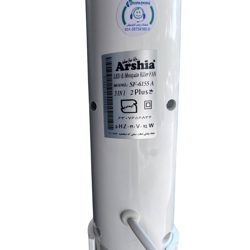 پنکه ارشیا مدل  6155