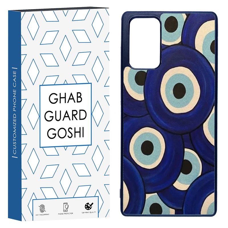 کاور قاب گارد گوشی طرح چشم زخم کد TPU-169 مناسب برای گوشی موبایل سامسونگ Galaxy Note 20  