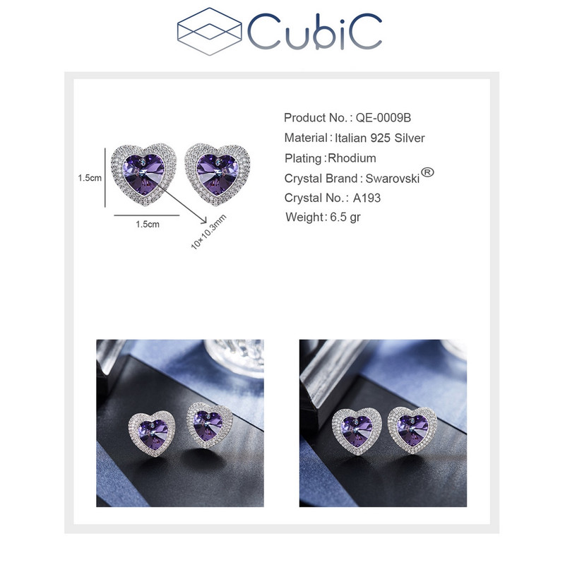 گوشواره نقره زنانه کوبیک مدل QE-0009-B