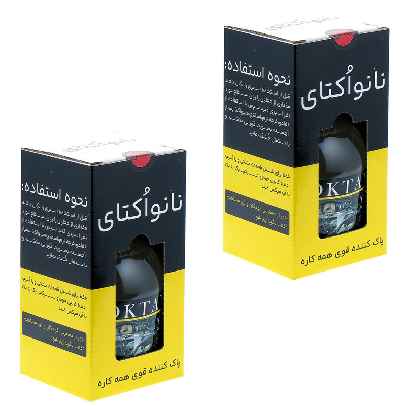 اسپری تمیز کننده رینگ خودرو اُکتای مدل SUPERCLEAN حجم 550 میلی لیتر بسته 2 عددی