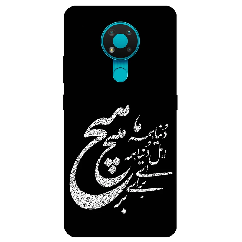 کاور مگافون طرح تایپوگرافی مدل 2390 مناسب برای گوشی موبایل نوکیا 3.4