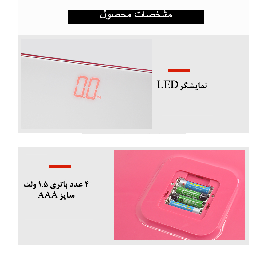 ترازو دیجیتال کانستنت مدل 14192-308A