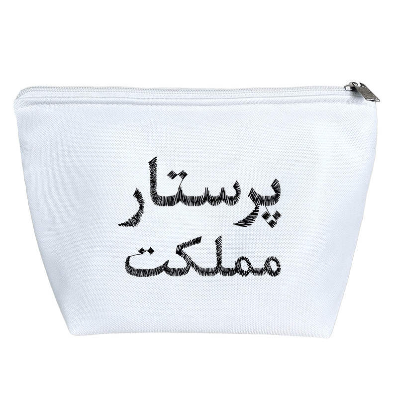 کیف لوازم آرایش دخترانه خندالو مدل پرستار مملکت کد 8541