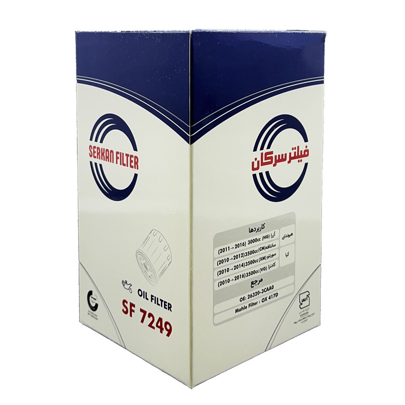 فیلتر روغن سرکان مدل 3CAA0-26320 مناسب برای هیوندای سانتافه و آزرا گرنجور