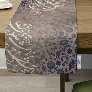 ست رومیزی 4 تکه شمسه نگار کد Tr512DR4