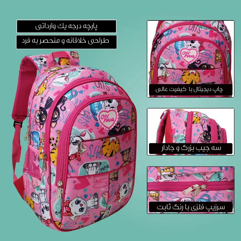 کوله پشتی مدل کیوت کت