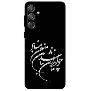 Megafone Typography 2392 Cover For Samsung Galaxy M55 5G