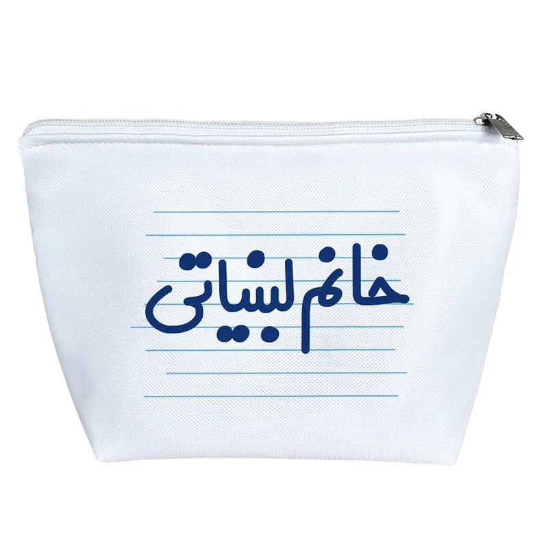 کیف لوازم آرایش دخترانه خندالو مدل خانم لبنیاتی کد 4053