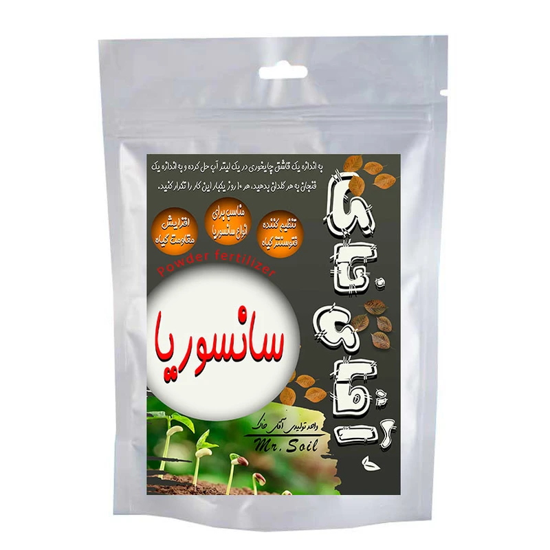    کود پودری سانسوریا آقای خاک مدل SAN وزن 50 گرم
