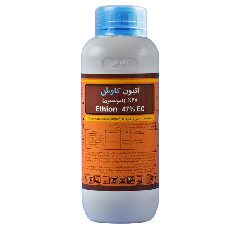 حشره کش اتیون کاوش کیمیا مدل (Ethion) 47 درصد EC حجم یک لیتر حشره کش اتیون کاوش کیمیا مدل (Ethion) 47 درصد EC حجم یک لیتر