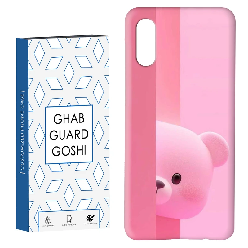 کاور قاب گارد گوشی طرح پاندا کد Dimo-802 مناسب برای گوشی موبایل سامسونگ Galaxy A02 / M02