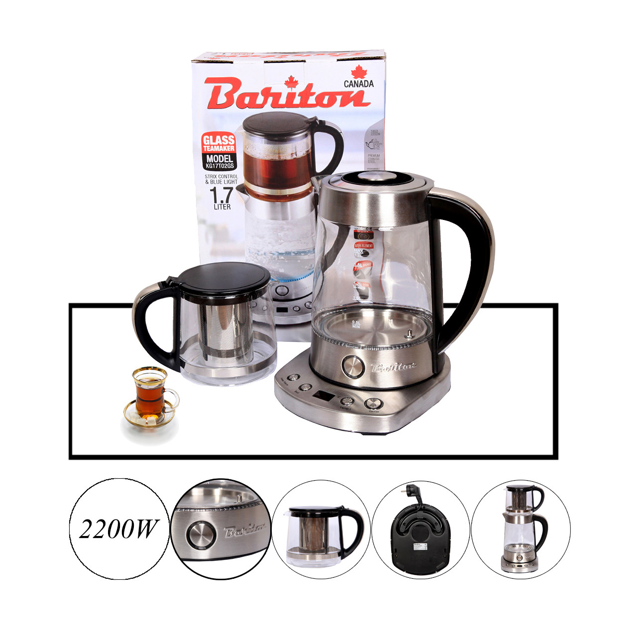 چای ساز باریتون مدل KG17T02GS
