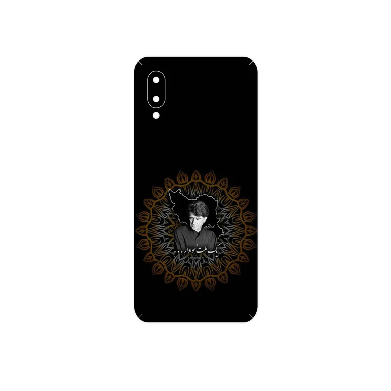 برچسب پوششی ماهوت مدل MohammadReza Shajarian مناسب برای گوشی موبایل سامسونگ Galaxy M02