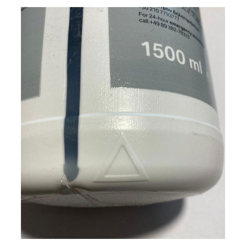 ضد یخ خودرو بی ام دابلیو مدل 20-2019 حجم 1500 میلی لیتر