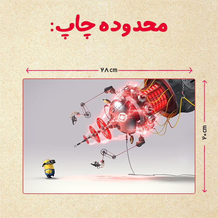 پازل 35 تکه مدل مینیون کد 52