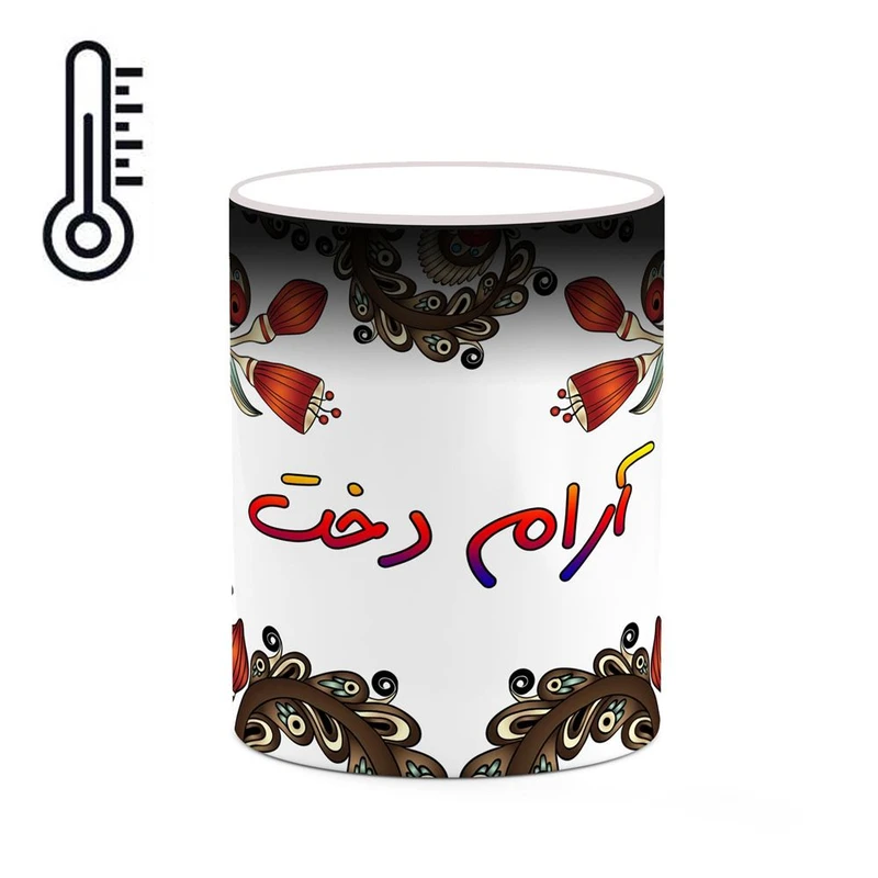 ماگ حرارتی کاکتی مدل اسم آرام دخت طرح سنتی گل و بته کد mgh43375