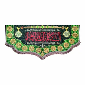 پرچم مدل فاطمیه طرح السلام علیک یا فاطمه الزهراء و اسامی چهارده معصوم