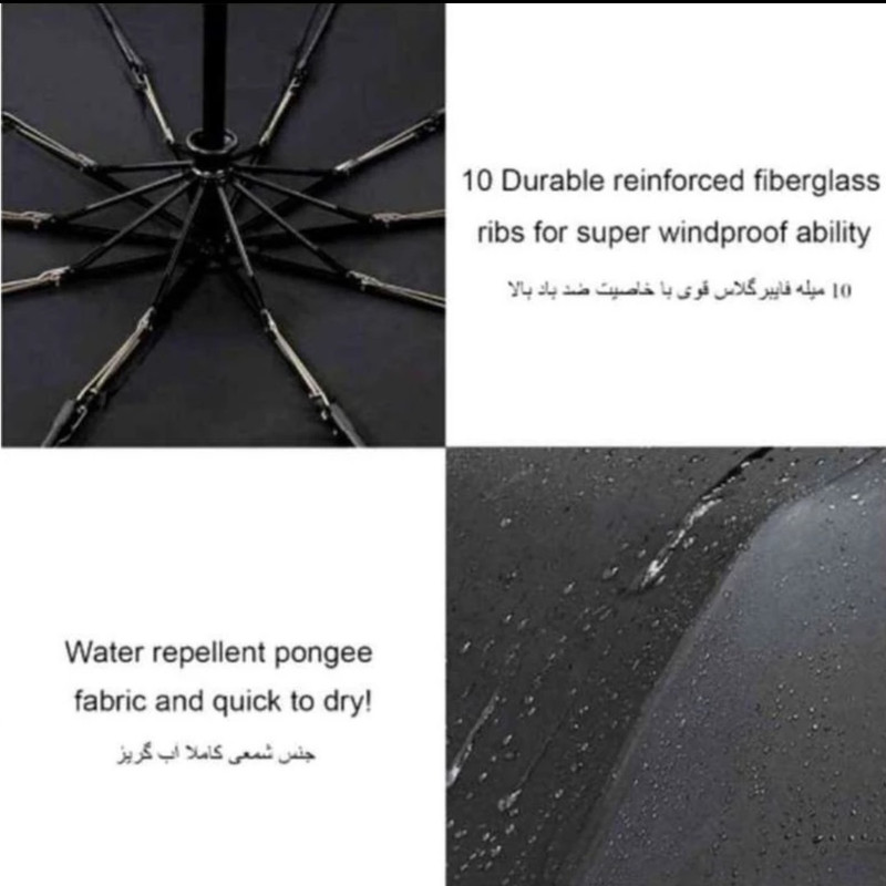 چتر مدل ویندپروف کد h78