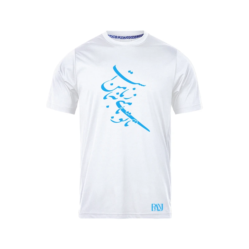تی شرت آستین کوتاه مردانه رانژ مدل تا تو با منی زمانه با من است 1145-23RA06 رنگ سفید