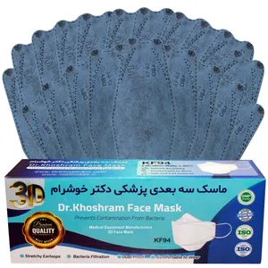 ماسک تنفسی دکترخوشرام مدل جین کلاسیک بسته 20 عددی 