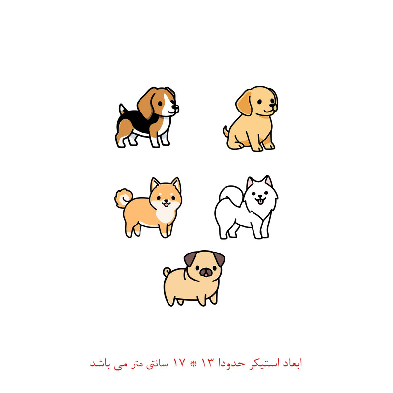 برچسب لپ تاپ پویا مارکت طرح سگ کد 2061 مجم.عه 5 عددی