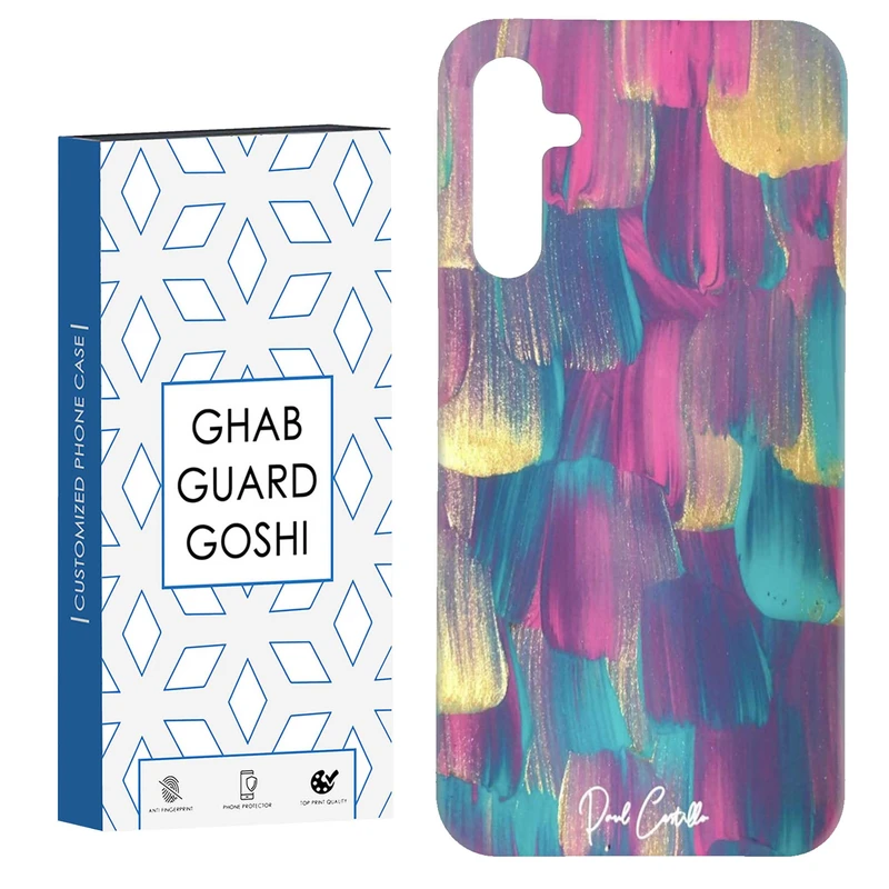 کاور قاب گارد گوشی طرح ابرنگ کد Dimo-252 مناسب برای گوشی موبایل سامسونگ Galaxy A54